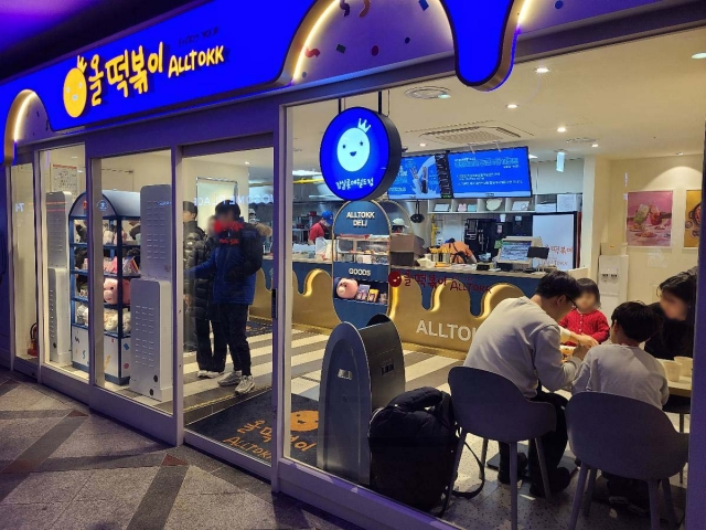 떡볶이도 통했다…BBQ ‘올떡’, 잠실 롯데월드점 3만명 방문