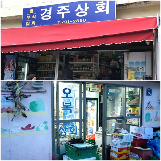 [기고] 울릉도의 대변신 -14- 육지에서 소주 사서 들고 오던 관광객이 사라진 까닭은...