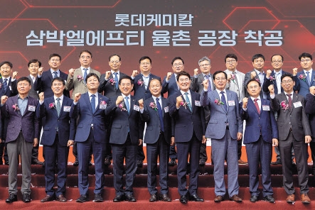 롯데케미칼, 전남 율촌산단에 기능성 첨단소재 공장