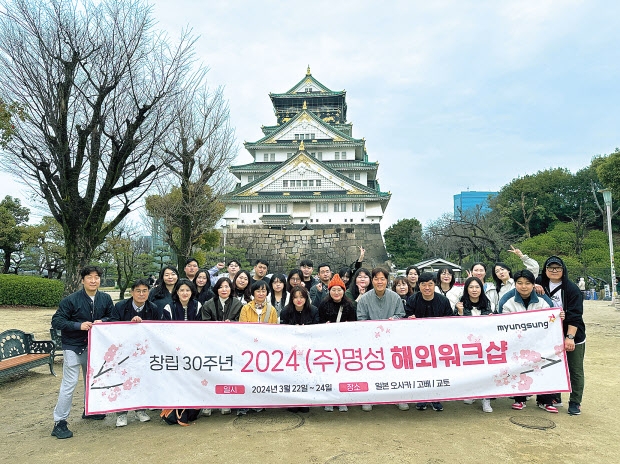 ㈜명성 “무선가전 글로벌 선도기업으로 도약”[도약하는 대구·경북]
