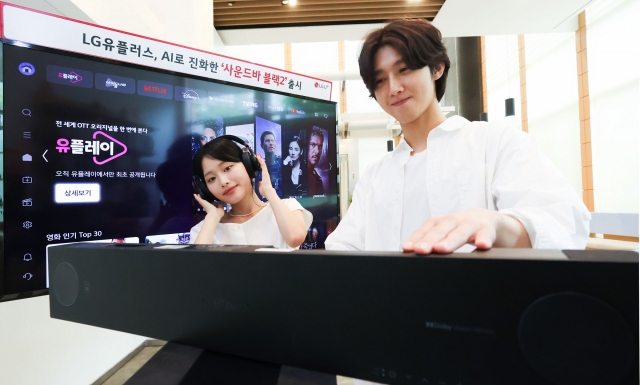 [헤럴드포토] LG유플러스, AI적용 및 기능 강화 사운드바 블랙2 출시