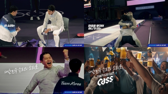 금메달 쾌감, ‘카스’와 함께…오비맥주, 펜싱 오상욱 TV광고 선보여