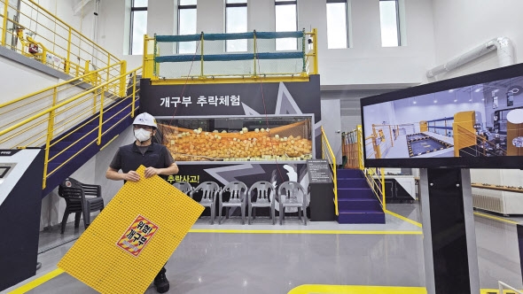 ‘뻥’ 뚫린 발밑, 사다리 흔들...DL이앤씨 ‘안전한숲캠퍼스’ 가보니