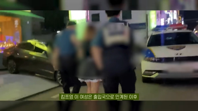 20대 베트남女, 결혼 10일만 가출하더니…노래주점서 일하다 강제출국