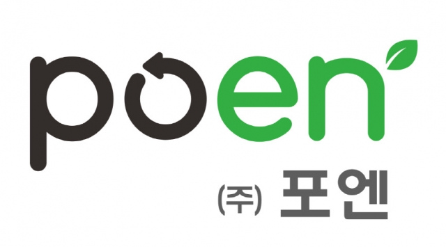 주식회사 포엔, 한국전력공사 주관 ‘초격차 스타트업 1000+’ 프로젝트 선정