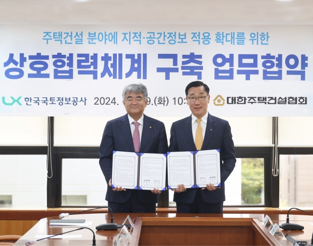 대한주택건설협회-한국국토정보공사, 주택건설산업 디지털 전환을 위한 업무협약 체결