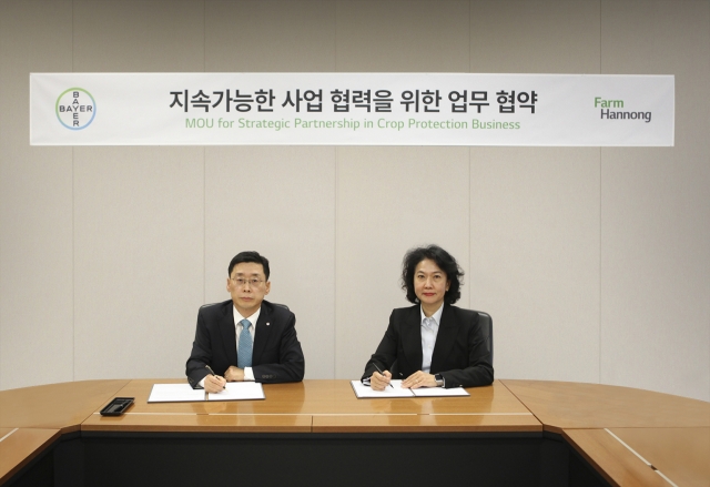 팜한농, 바이엘크롭사이언스와 우수 제품 개발·공급 협력