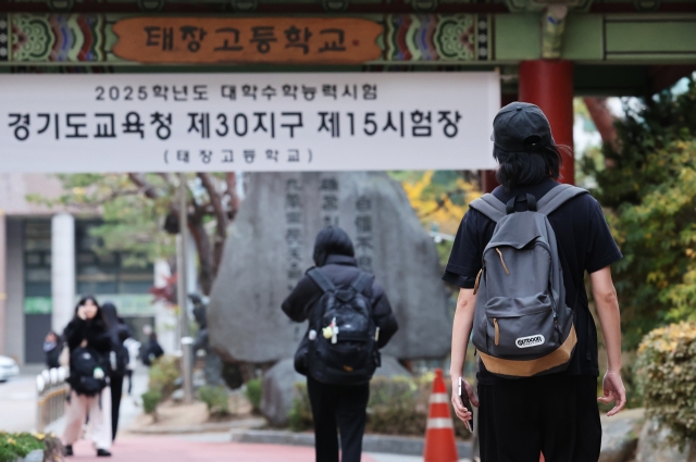 경기교육청 나이스 접속 장애..