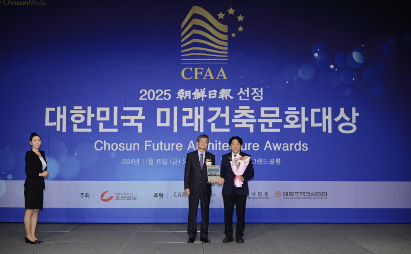 ‘원주 모아엘가 그랑데’ 2025 미래건축문화대상 수상