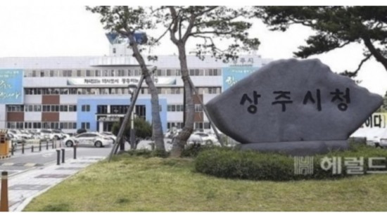 전문지식 풍부한 전문가 어디 없나요…상주시 위원회 후보자 공개모집