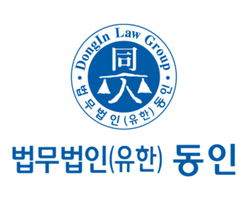 [단독]‘대검 첫 여성 마약과장’ 원지애, 법무법인 동인으로
