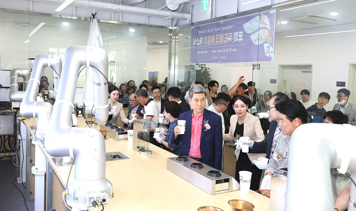 포항시, 푸드테크 산업 육성으로 글로벌 미래도시 선도