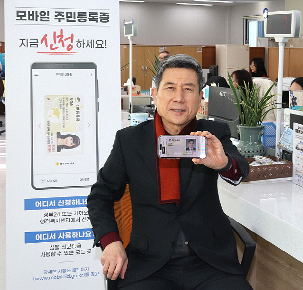 포항시. ‘모바일 주민등록증’ 시대 활짝… 이강덕 시장, 모바일 신분증 발급 홍보