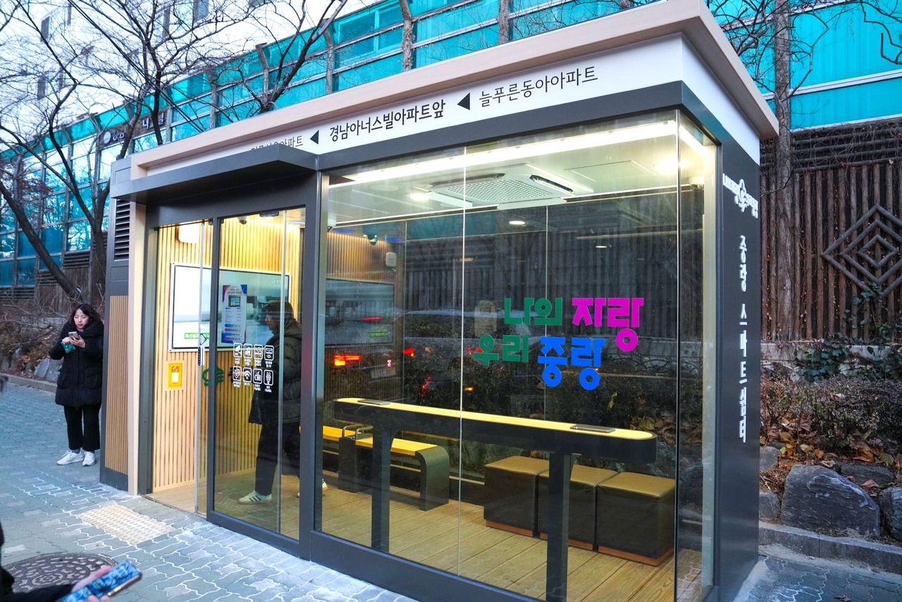 중랑구, 버스 정류소 ‘스마트 쉼터’ 3개소 확대