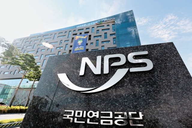 국민연금공단, ‘공공데이터 제공 운영실태 평가’ 6년 연속 최고등급