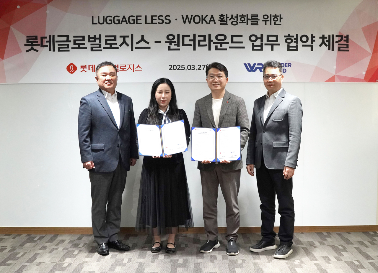 롯데글로벌로지스, 원더라운드와 ‘러기지 레스’ 서비스 확대 맞손