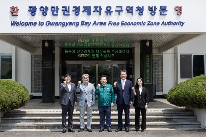 광양만권경제자유구역 수출용 조미김 (주)김이가 접촉