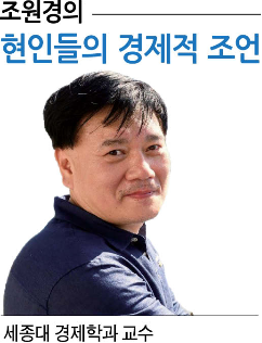 우주의 지배자와 보이지 않는 손: 스페이스 X 상장과 ‘스타워즈’가 던지는 화두[조원경의 현인들의 경제적 조언]