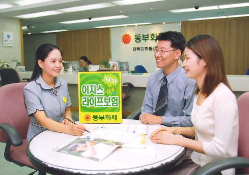 동부화재, 맞춤설계 가능한 `이지스라이프보험` 출시