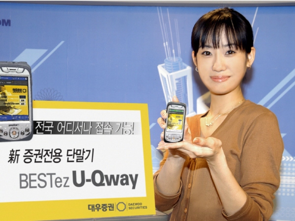 대우증권, 증권전용단말기 `U-큐웨이` 출시