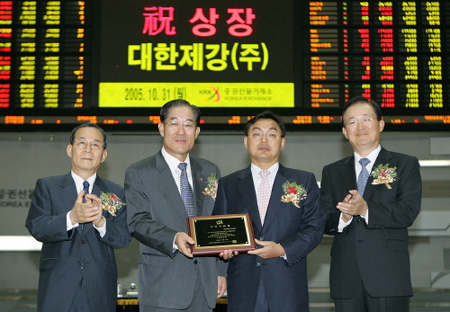 (특징주)대한제강 상장 첫날 10% 급락