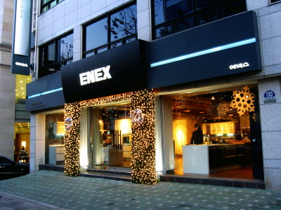 에넥스, 전시장 X-마스 마케팅..방문객이 많아야