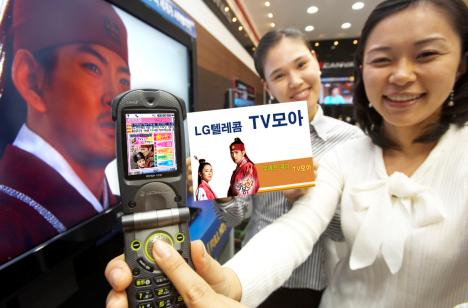 LG텔레콤 `TV모아` 서비스 실시