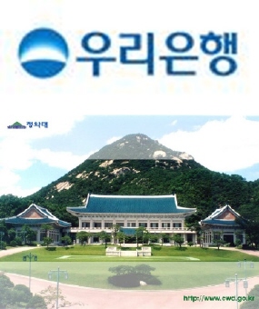 효자동지점엔 뭔가 특별한 것이 있다?