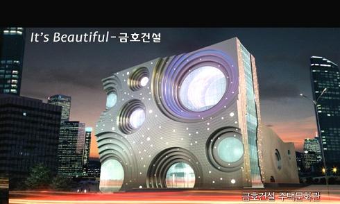 금호건설 생각을 짓는다..PR광고 런칭