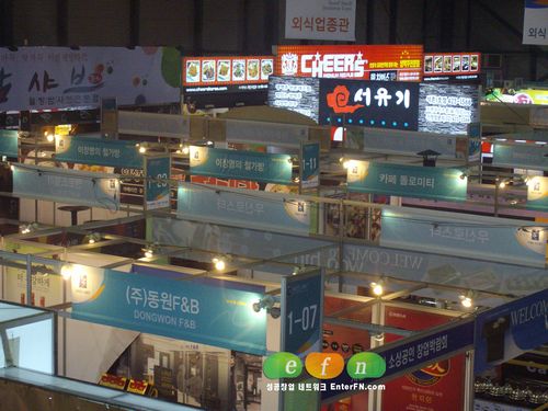 서울시 소상공인창업박람회, 오는 24일까지 SETEC에서