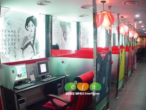 사이버파크 PC방, 신년맞이 창업 Big 이벤트 개최