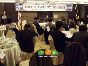 소자본창업컨설팅협회장, 김종인 Biz전략연구소 소장 선출