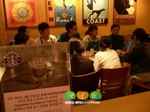 스타벅스 코리아, 전국 233개 매장 바리스타 동시 교육 실시