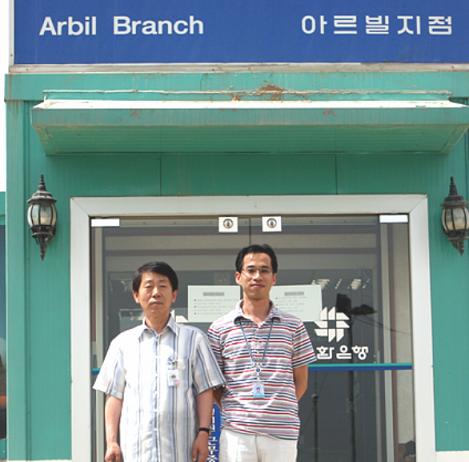 (인물포커스)홍과장의 18박19일 아르빌 체험기