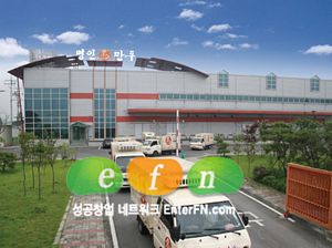 만두 장사에서 푸드기업으로 자리매김