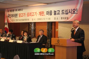 “AI에 감염된 닭고기는 절대 유통될 수 없습니다.”