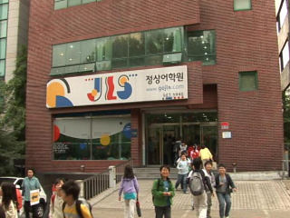 (상장기업을가다)정상제이엘에스 2년내 매출 1천억원 이룬다(VOD)