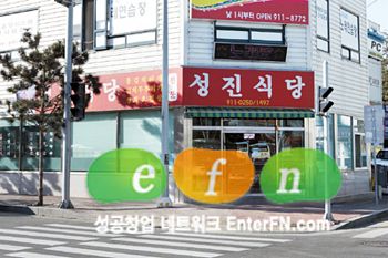 (창업기획) 주객전도, 고기음식점에서 김치찌개로 대박