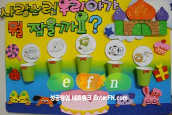 POP세상, 독창성으로 승부해
