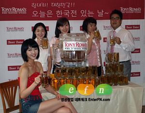 “ 우리나라 금메달 따면 토니로마스가 쏜다!”