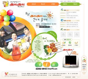 (미리보는 경기소상공인창업박람회) 외식업, 맛을 잡아라