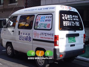 건강한 도시락으로 성공 거둬,