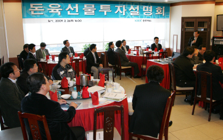 거래소 돈육선물 방문강의도 해드려요
