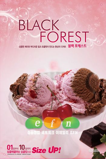 배스킨라빈스 3월의 맛 신제품 ‘블랙 포레스트’ 출시