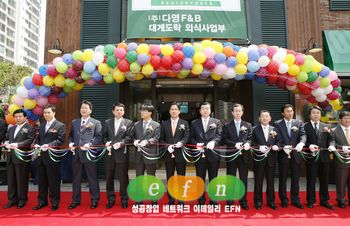 다영F&B, 업그레이드 대게도락 브랜드 선뵈