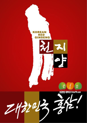 천지양, 창업 컨설팅 받으세요!