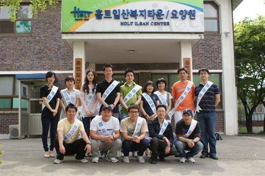 (포토)해피랜드 신입사원, 나눔봉사 실천