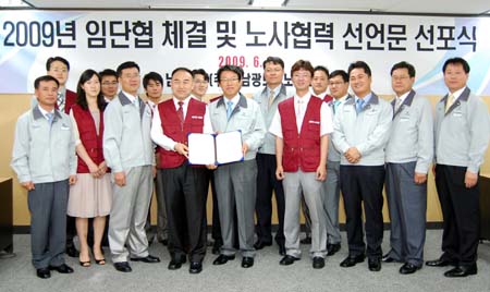 남광토건 우리사주, 150만주 유증 참여