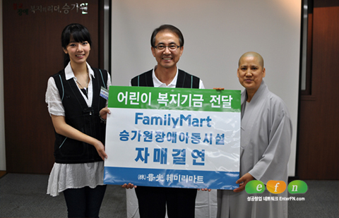 훼미리마트, 어린이에게 희망을..사회공헌 본격화