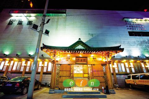 새로운 시도들로 중국에 한식의 기준을 세운다